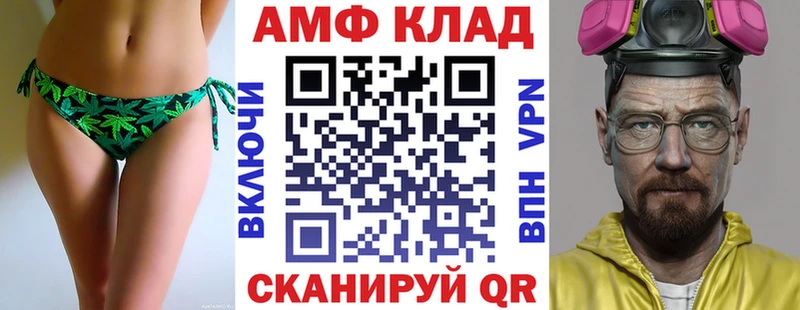 где продают наркотики  Касимов  Amphetamine Розовый 