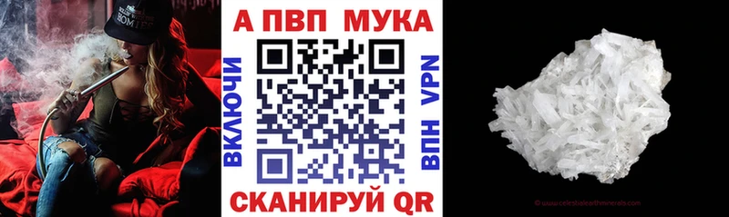 Alpha PVP Crystall  OMG ТОР  Касимов  где продают  