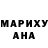 ГАШ гашик Valentina Shavkalo