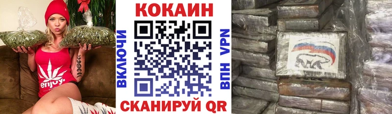 Кокаин Перу  где купить наркотик  Касимов 