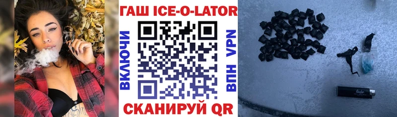 Гашиш VHQ  blacksprut зеркало  Касимов  наркотики 
