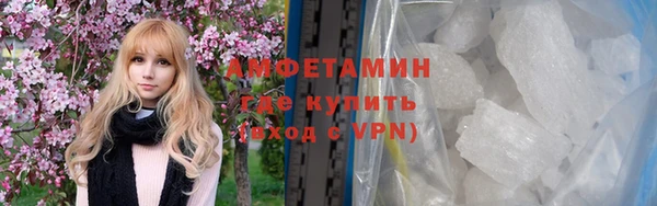 мефедрон VHQ Абдулино