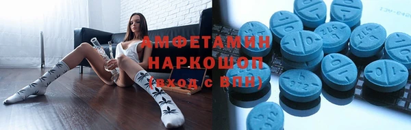 марки nbome Абаза