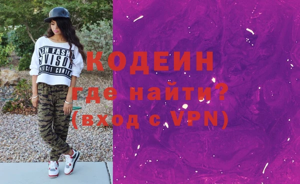 скорость Рославль