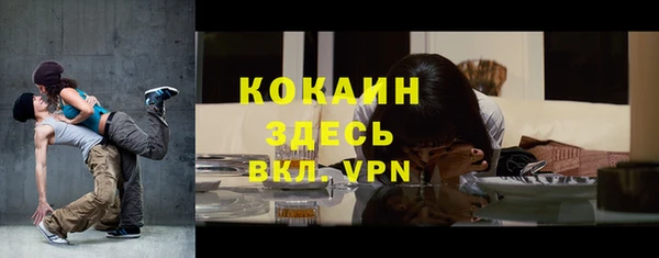 MESCALINE Алексин