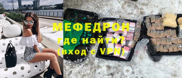 мефедрон VHQ Абдулино