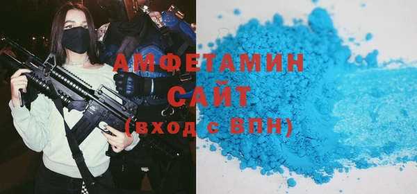 прущие грибы Абинск