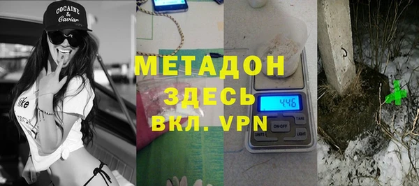 мяу мяу кристалл Россошь