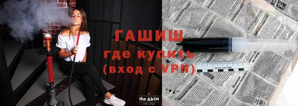мяу мяу кристалл Россошь