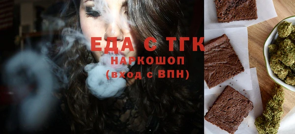 мефедрон VHQ Абдулино