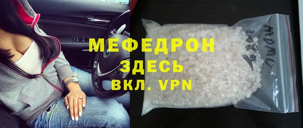 ALPHA-PVP Ростов