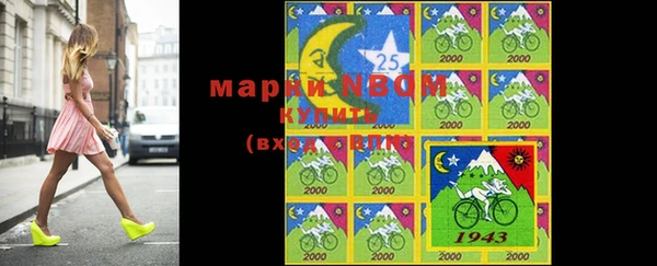 MESCALINE Алексин