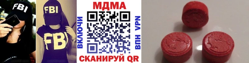 МДМА VHQ  Касимов 