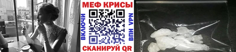 МЯУ-МЯУ mephedrone  Касимов 