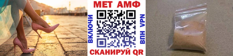 Первитин пудра Касимов