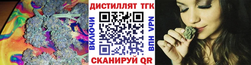 ТГК THC oil  Касимов 
